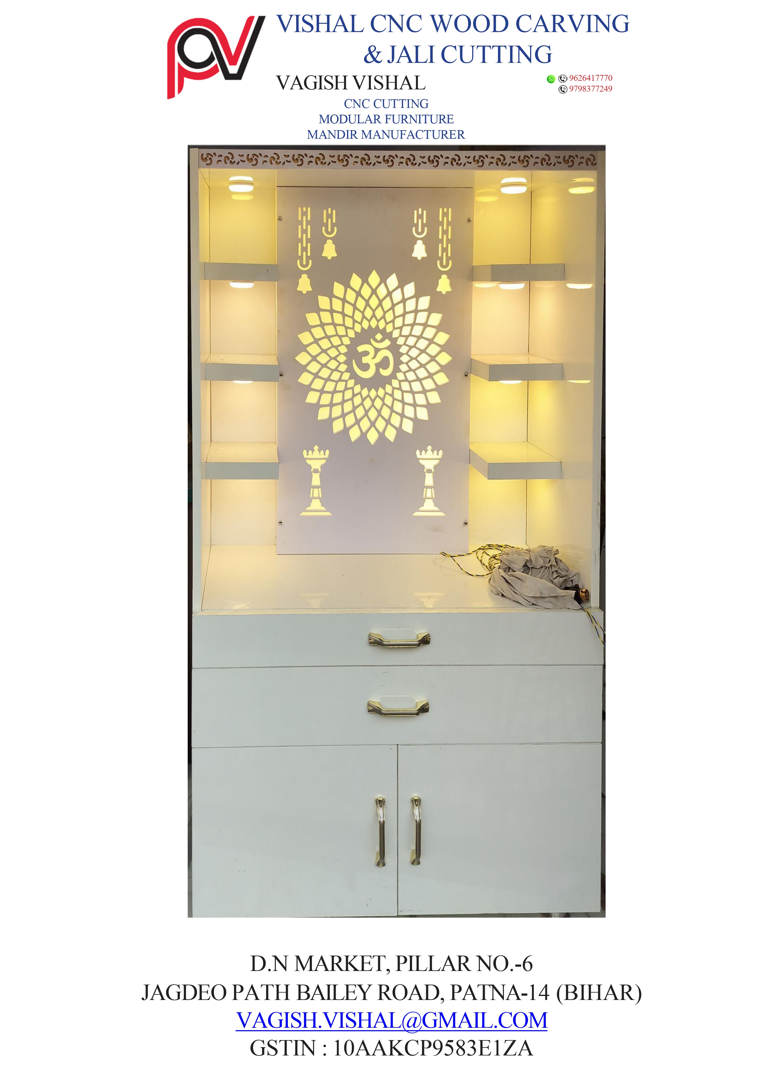 Design Image