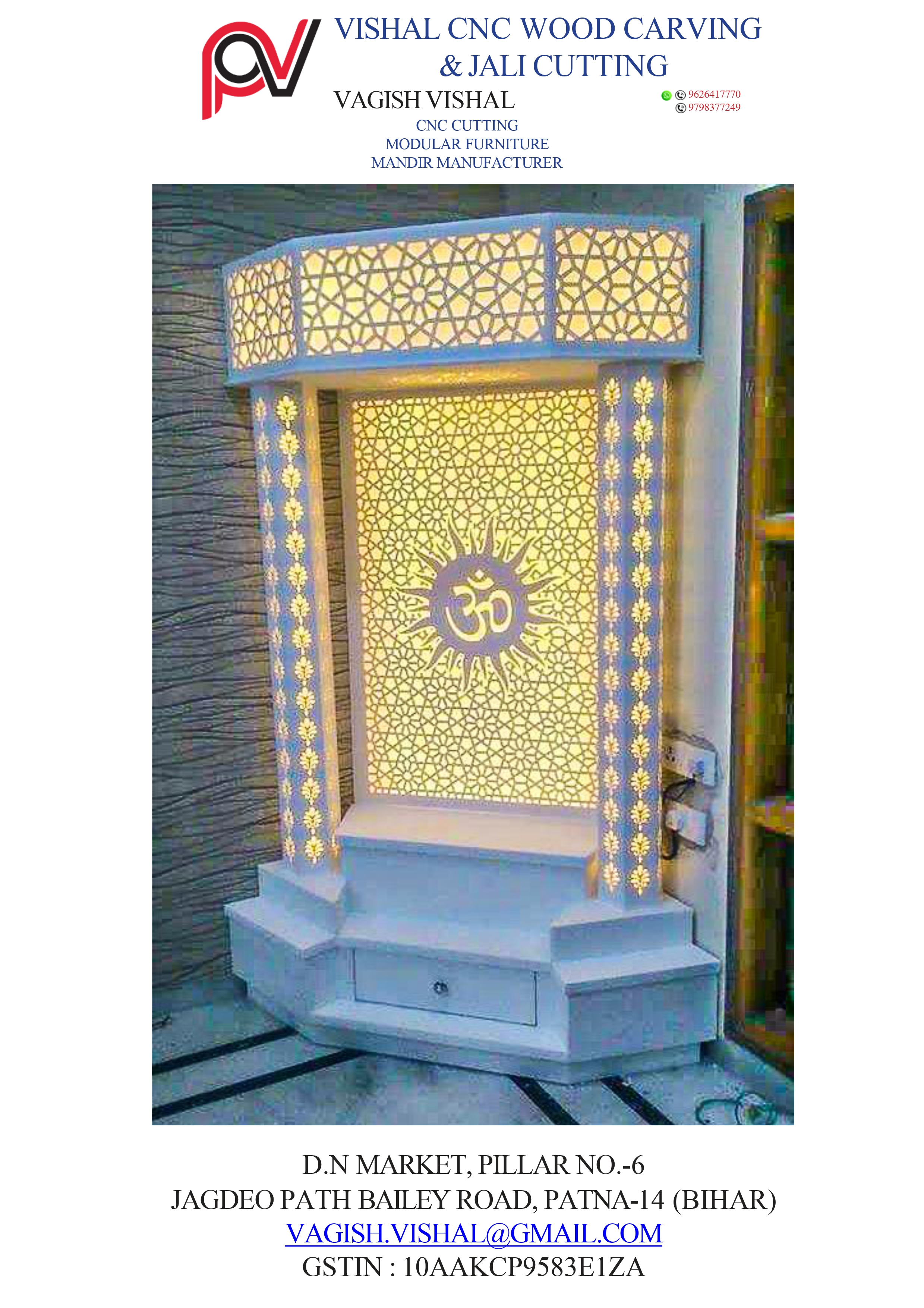 Design Image