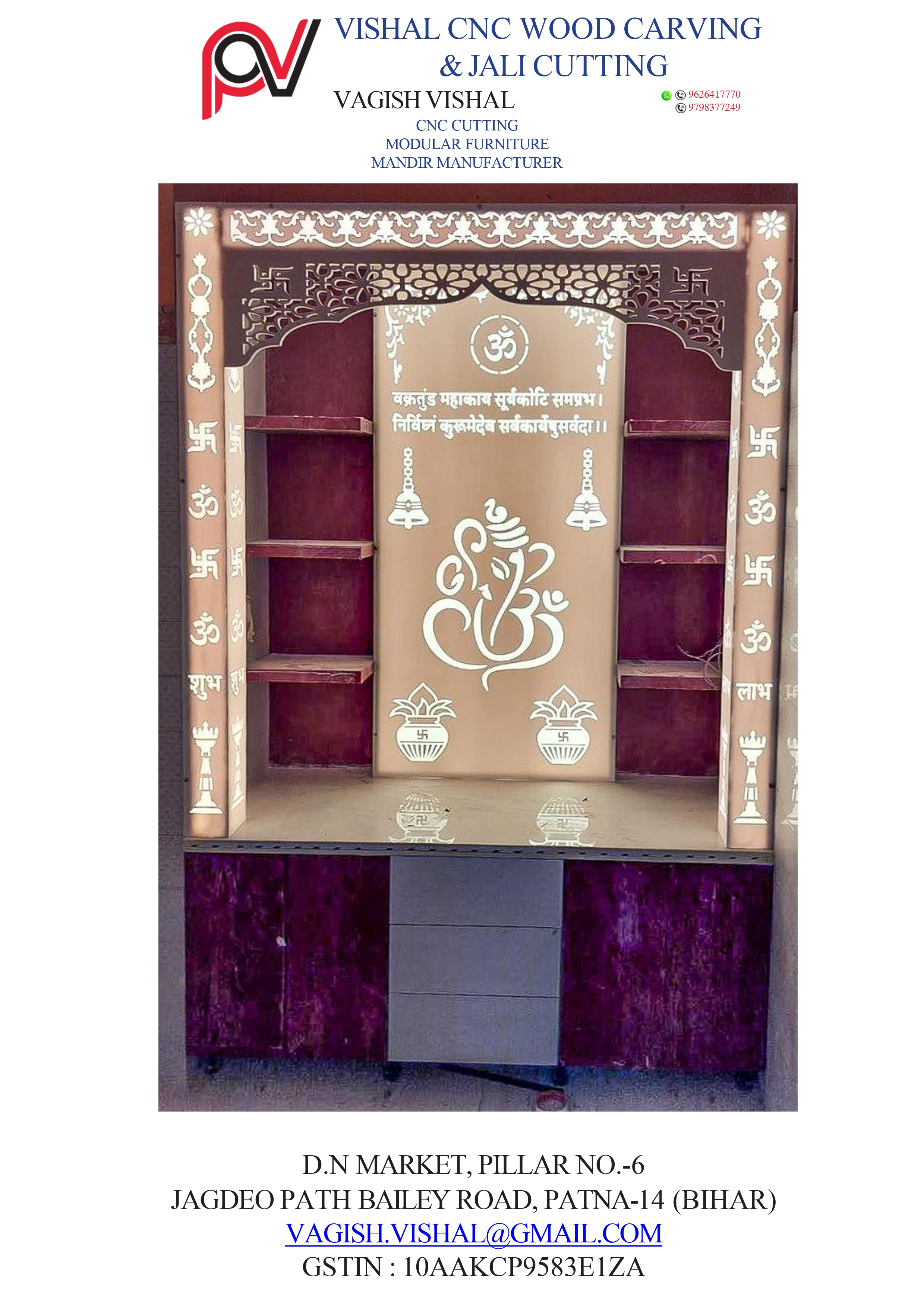 Design Image