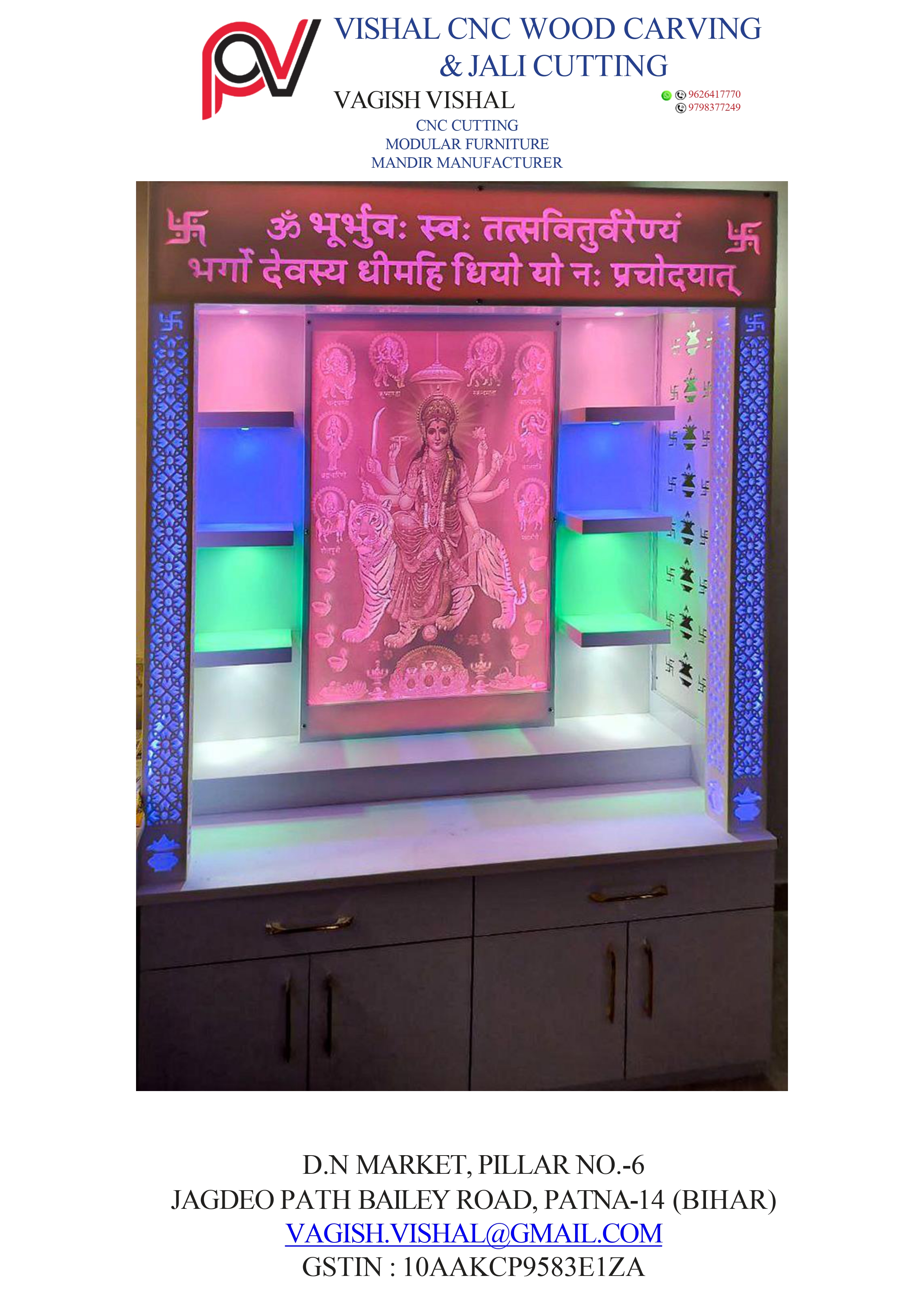 Design Image