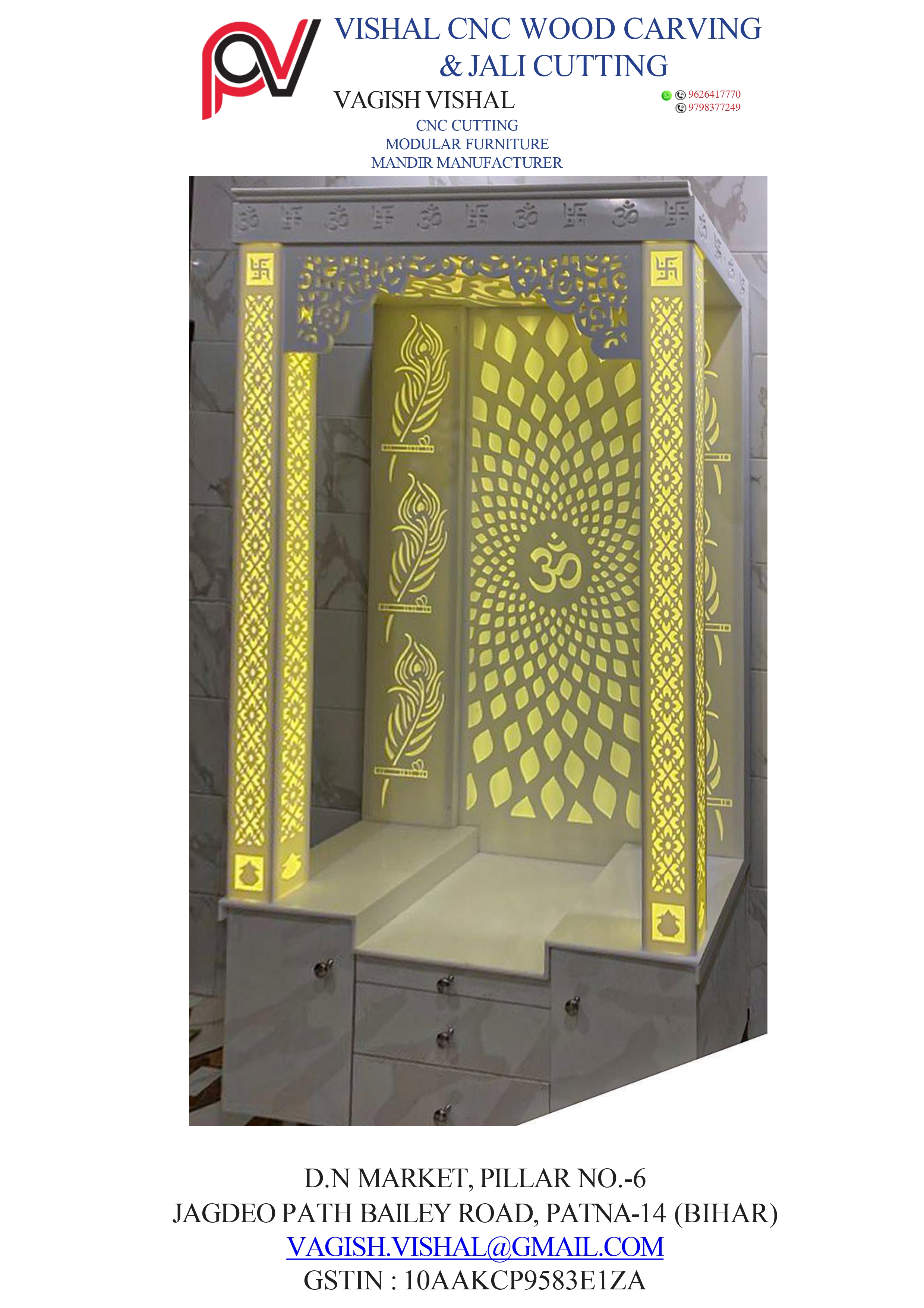 Design Image